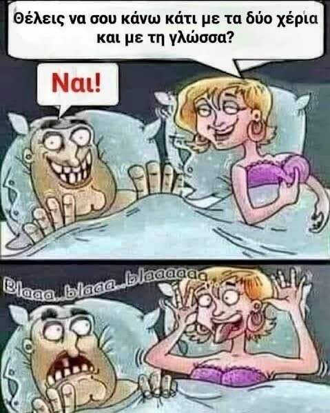 ahhzfmFzdGVpYS1hbmVrZG90YS1hdGFrZXNyEwsSBkFzdGVpbxiAgIDmrZqOCQw.jpg
