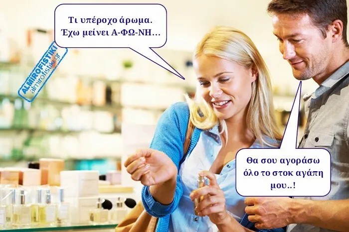AlmiroFistiki.Photostories.speechless.jpg