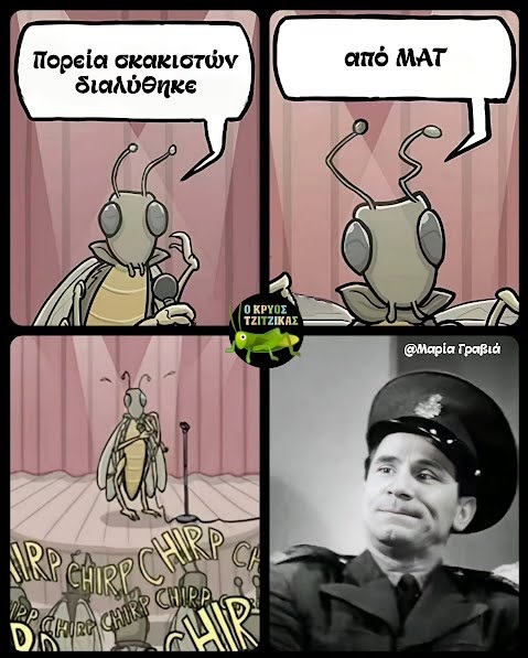 ahhzfmFzdGVpYS1hbmVrZG90YS1hdGFrZXNyEwsSBkFzdGVpbxiAgIDmjtSOCQw.jpg