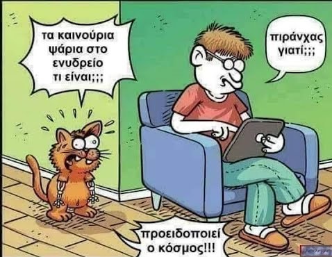 ahhzfmFzdGVpYS1hbmVrZG90YS1hdGFrZXNyEwsSBkFzdGVpbxiAgIDWtfiACQw.jpg