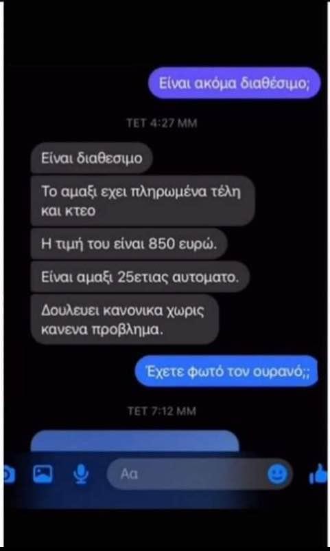 ante  re......jpg