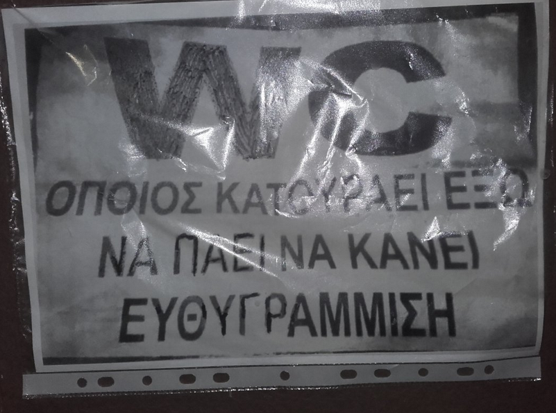 εικόνα_Viber_2022-07-20_07-05-46-041.png