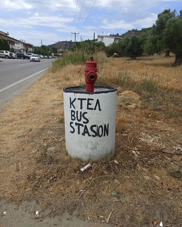 33779ο.jpg