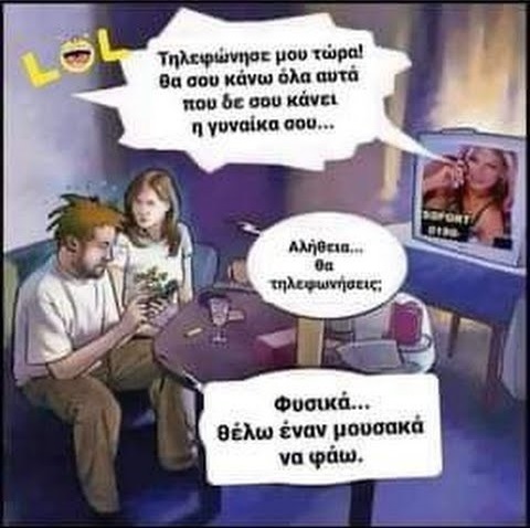 ahhzfmFzdGVpYS1hbmVrZG90YS1hdGFrZXNyEwsSBkFzdGVpbxiAgIDmjuOJCQw.jpg