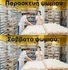 ahhzfmFzdGVpYS1hbmVrZG90YS1hdGFrZXNyEwsSBkFzdGVpbxiAgIDm9ruGCQw.jpg