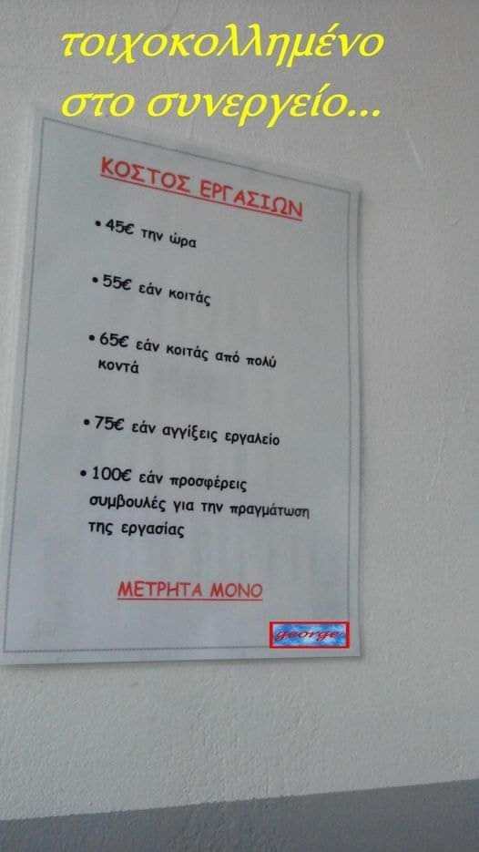 368670300_830629008456026_1369524703247747479_n (1).jpg