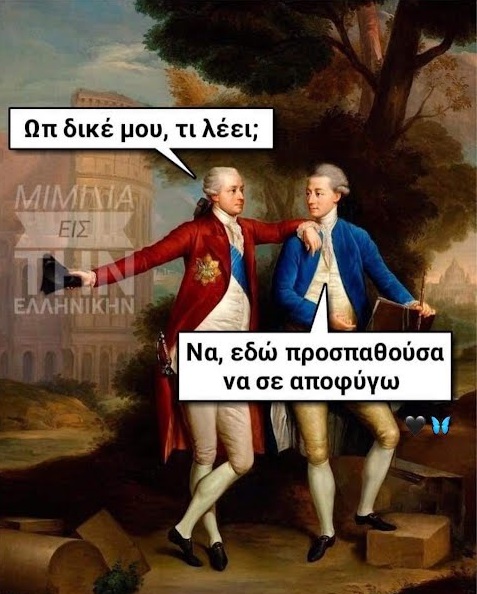 ahhzfmFzdGVpYS1hbmVrZG90YS1hdGFrZXNyEwsSBkFzdGVpbxiAgIDG_aWZCww.jpg