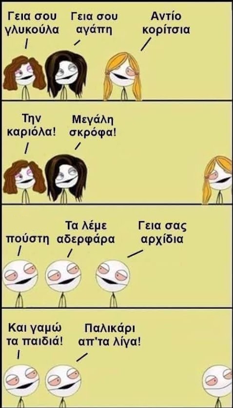 ahhzfmFzdGVpYS1hbmVrZG90YS1hdGFrZXNyEwsSBkFzdGVpbxiAgID28PiCCQw.jpg