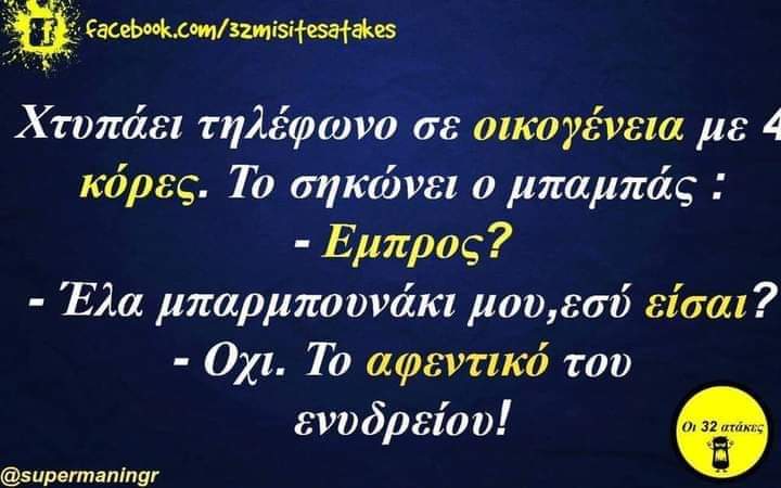 FB_IMG_1692778575824.jpg