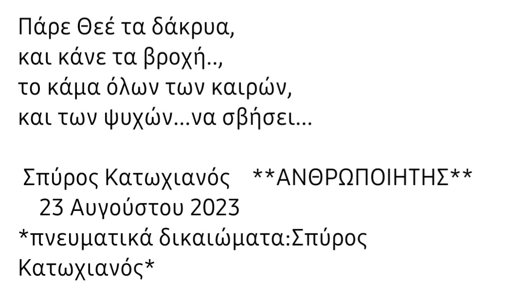 Screenshot_20230824_150832_Facebook.jpg