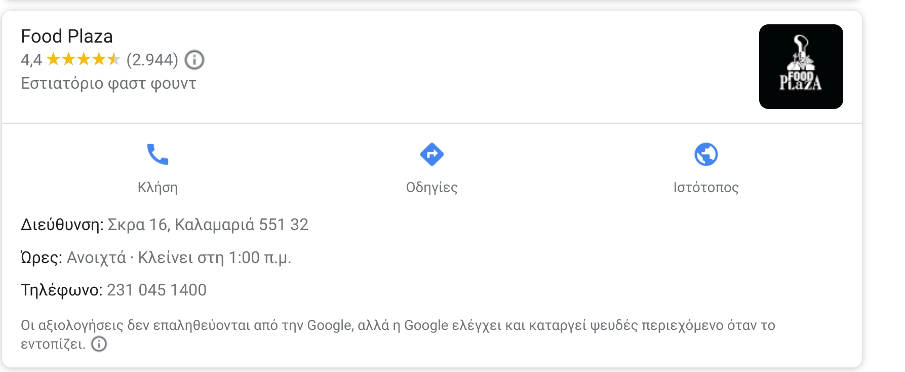 Screenshot_2023-08-26-13-08-16-592.jpg