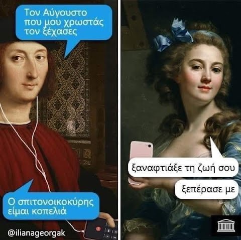 ahhzfmFzdGVpYS1hbmVrZG90YS1hdGFrZXNyEwsSBkFzdGVpbxiAgICW1tKICQw.jpg
