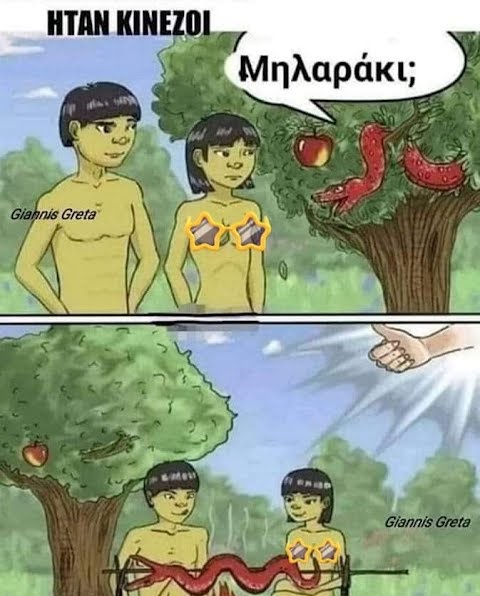 ahhzfmFzdGVpYS1hbmVrZG90YS1hdGFrZXNyEwsSBkFzdGVpbxiAgIDWtaKRCww.jpg