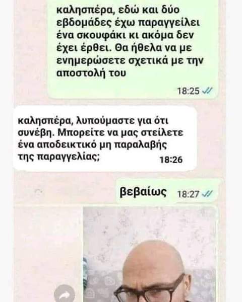 FB_IMG_1693258117127.jpg