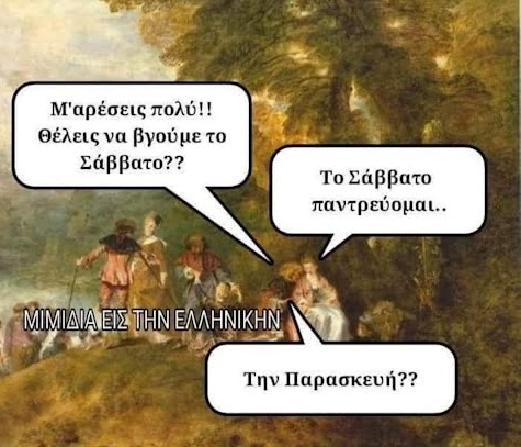 ahhzfmFzdGVpYS1hbmVrZG90YS1hdGFrZXNyEwsSBkFzdGVpbxiAgID2svyFCww.jpg