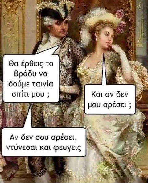 ahhzfmFzdGVpYS1hbmVrZG90YS1hdGFrZXNyEwsSBkFzdGVpbxiAgICmofqKCQw.jpg