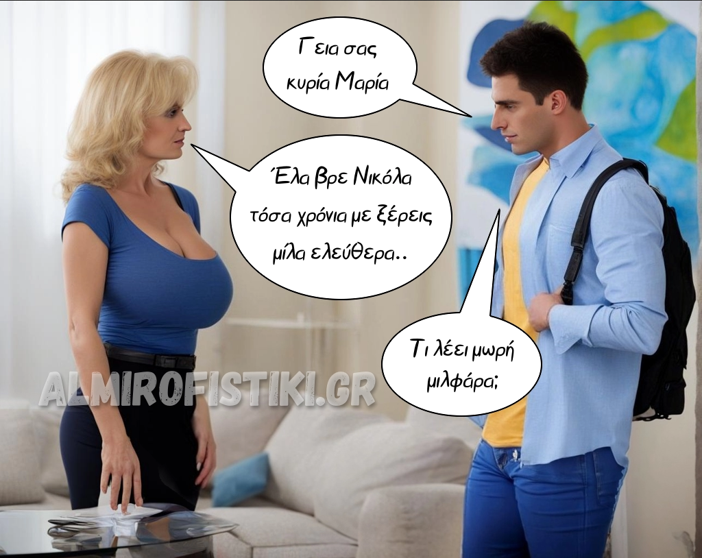 Screenshot 2023-08-31 at 17-44-23 AlmiroFistiki_Photostories_MILF.webp (WEBP Image 1024 × 814 ...png