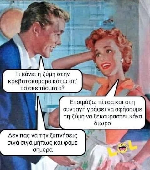 ahhzfmFzdGVpYS1hbmVrZG90YS1hdGFrZXNyEwsSBkFzdGVpbxiAgIC2m_uHCQw.jpg