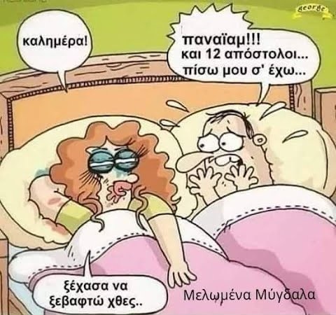 ahhzfmFzdGVpYS1hbmVrZG90YS1hdGFrZXNyEwsSBkFzdGVpbxiAgICWtrCdCww.jpg