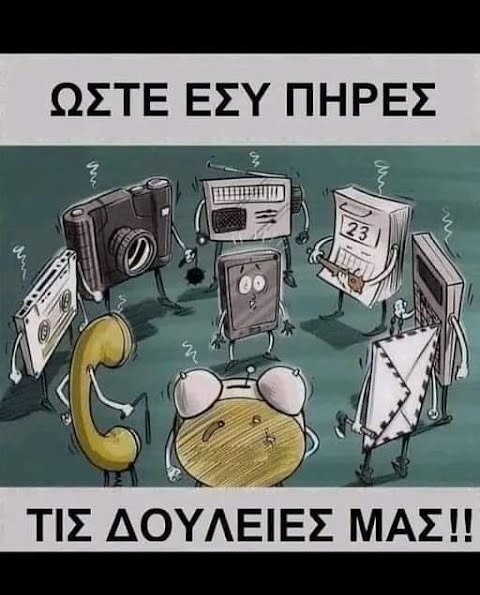 ahhzfmFzdGVpYS1hbmVrZG90YS1hdGFrZXNyEwsSBkFzdGVpbxiAgIDG8dyZCQw.jpg