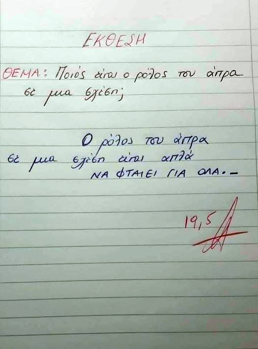 xa xa xa xa .......jpg