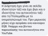 Screenshot_20230915_120302_Facebook.jpg