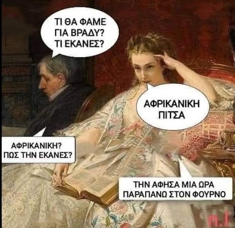 ahhzfmFzdGVpYS1hbmVrZG90YS1hdGFrZXNyEwsSBkFzdGVpbxiAgIDGo9GNCQw.jpg