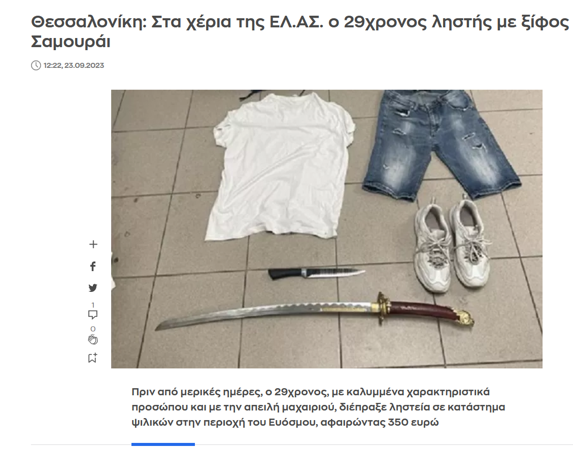 1695470773362.png
