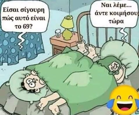 ahhzfmFzdGVpYS1hbmVrZG90YS1hdGFrZXNyEwsSBkFzdGVpbxiAgID2k6-fCQw.jpg