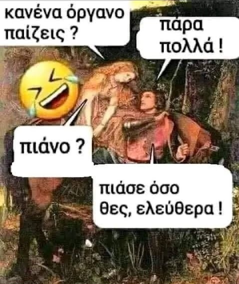 ahhzfmFzdGVpYS1hbmVrZG90YS1hdGFrZXNyEwsSBkFzdGVpbxiAgIDWopuBCQw.jpg