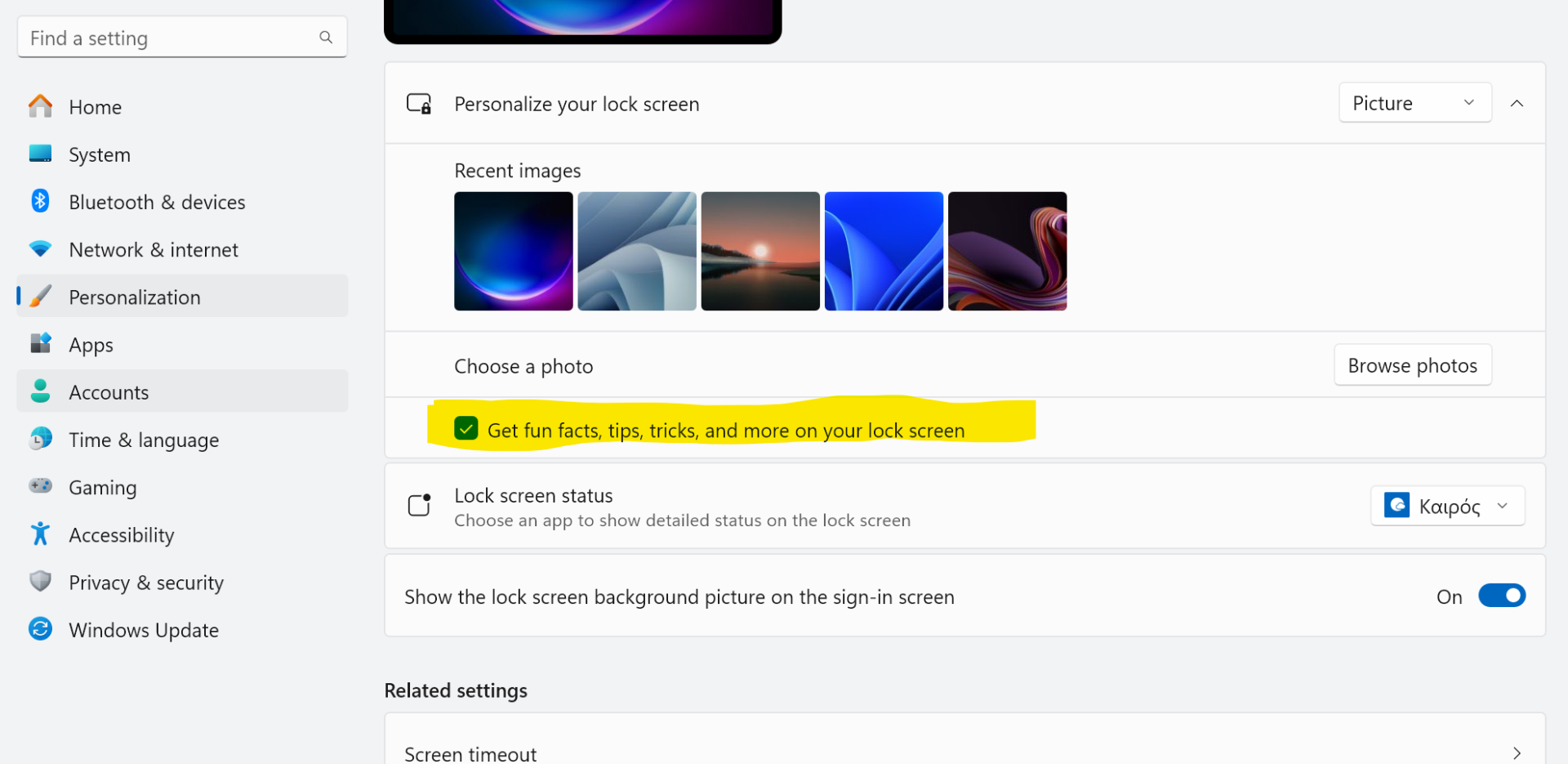 Screenshot 2023-10-15 121424.png