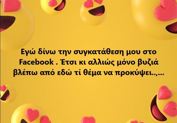 Facebook.jpg