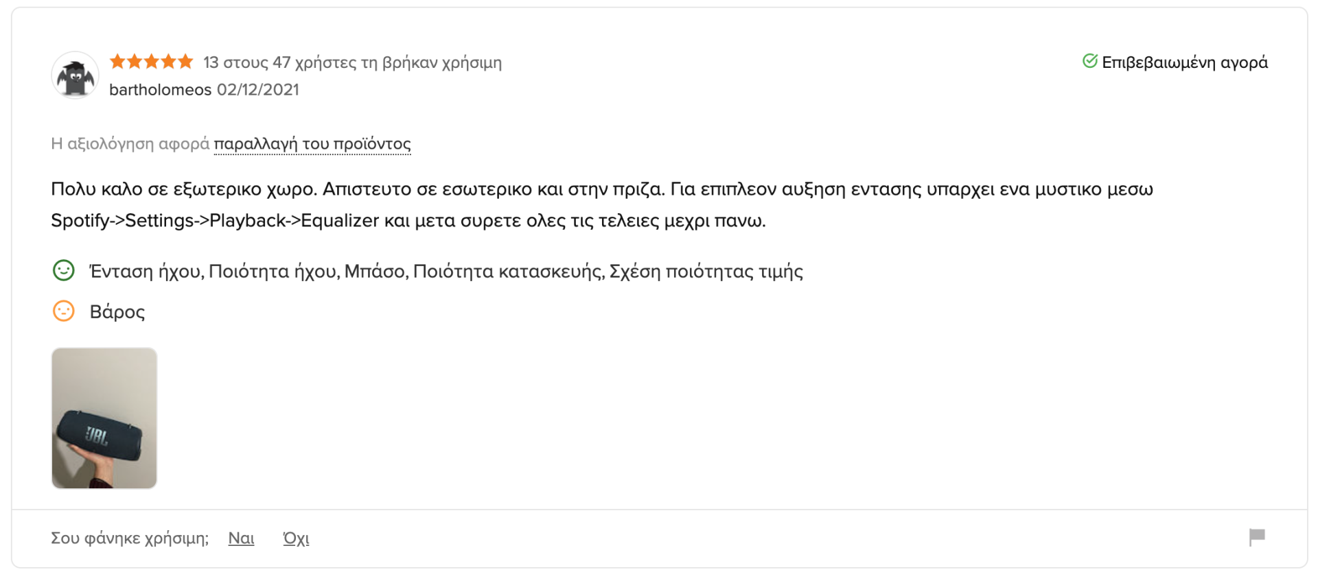 Screenshot 2023-11-13 at 2.37.41 PM.png