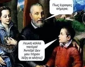 Screenshot 2023-11-14 at 13-14-41 Αστεία ανέκδοτα και ατάκες.png
