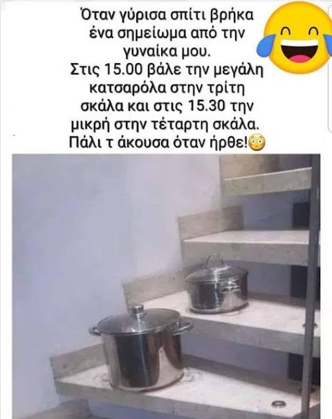 Screenshot 2023-11-20 at 15-08-21 Αστεία ανέκδοτα και ατάκες.png