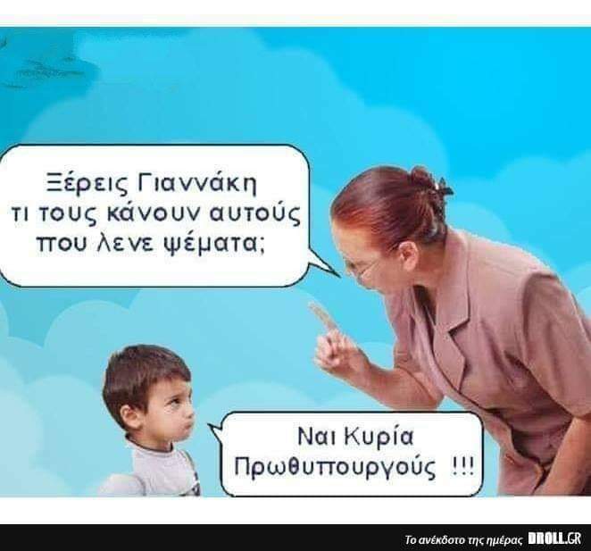 εικόνα_Viber_2022-02-22_18-16-40-666.jpg