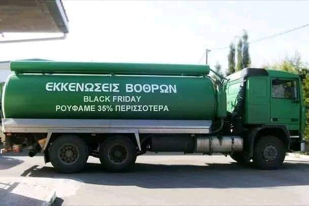 35βοθρ.jpg