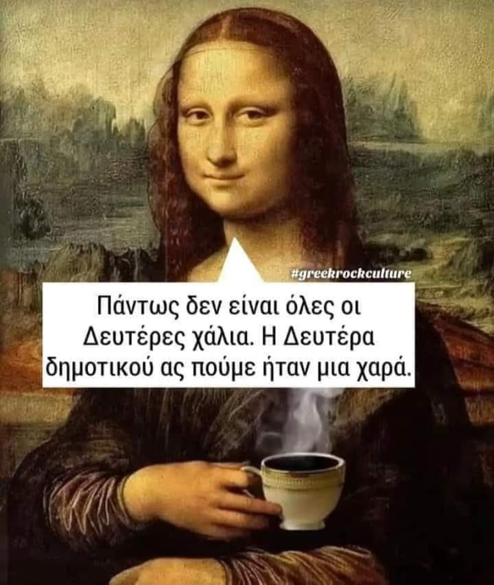 Β Δημοτικου.jpg