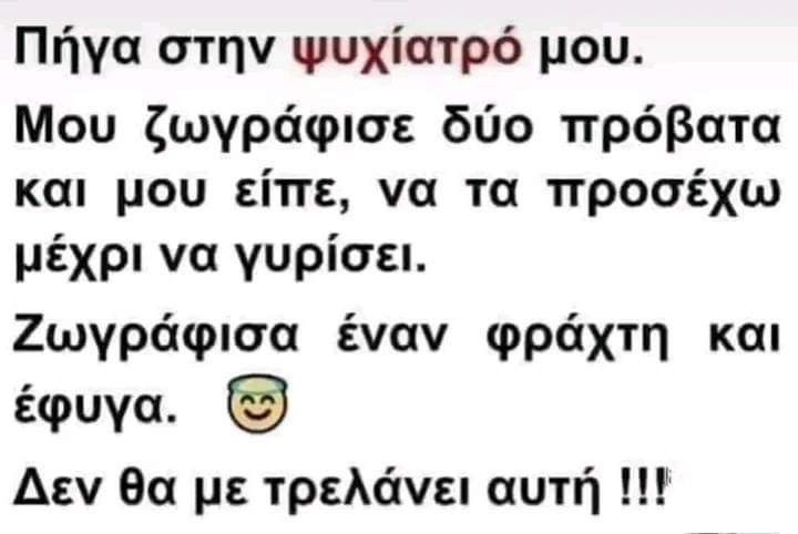 1702166095214.png