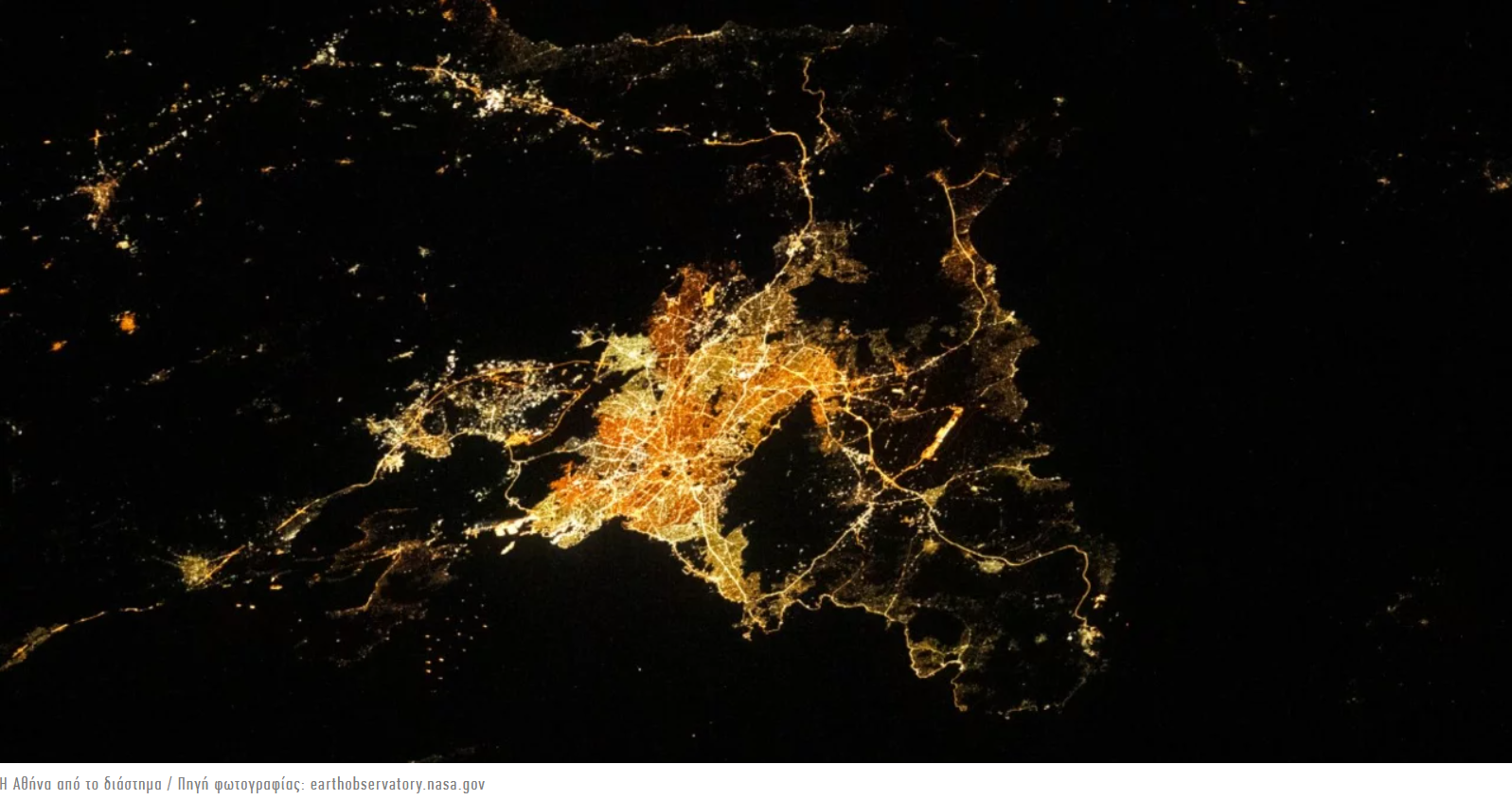 2023-12-12 11_45_38-Η Αθήνα τη νύχτα από το Διάστημα -Η εντυπωσιακή αεροφωτογραφία της NASA πά...png
