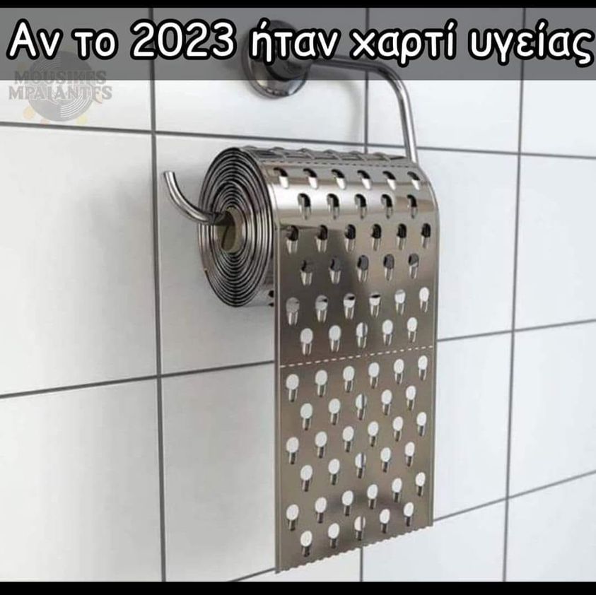 1702377433336.jpeg