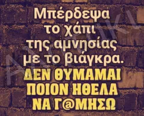 ΠΑΓΚΟΣΜΙΑ ΗΜΕΡΑ ΑΛΤΣΧΑΙΜΕΡ.jpg