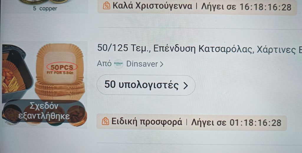 20231209.jpg