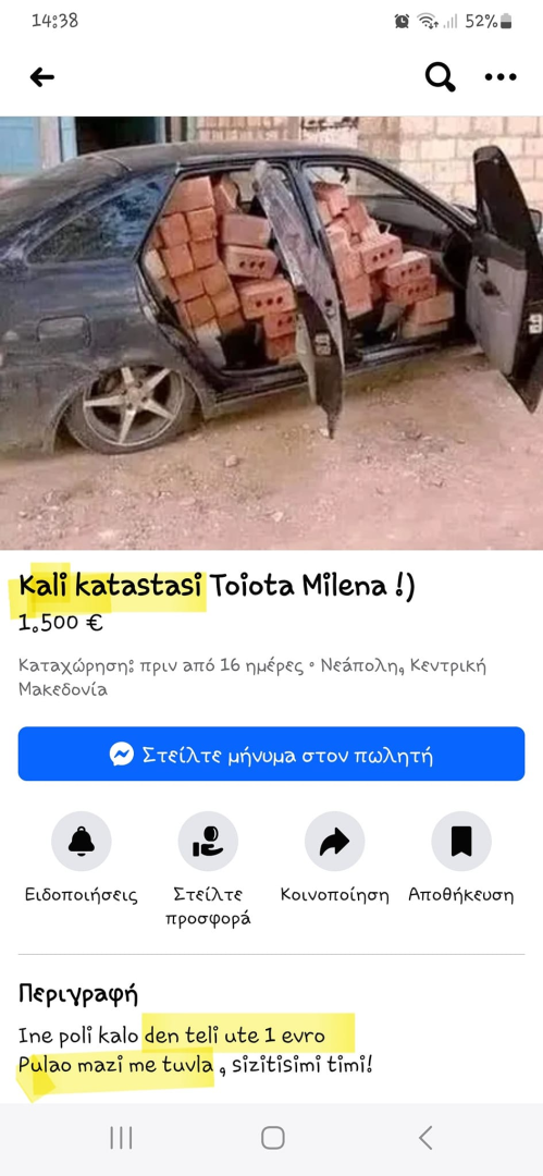 1702857147963.png