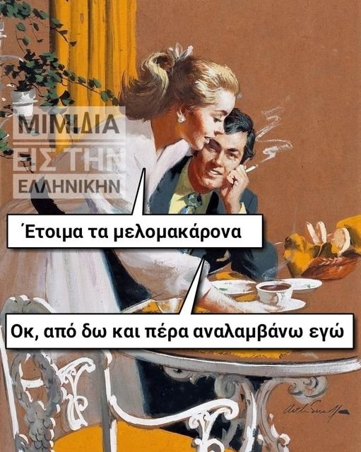 melomakarona.jpg