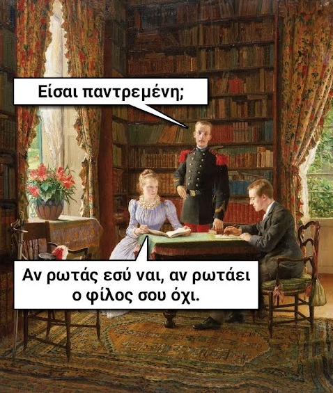 Screenshot 2023-12-23 at 19-26-30 Αστεία ανέκδοτα και ατάκες.png
