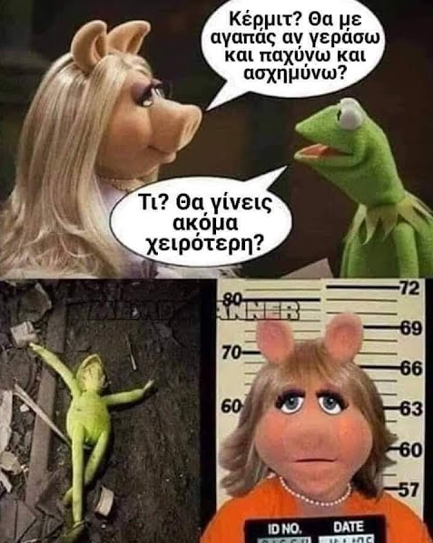 Screenshot 2023-12-23 at 19-26-01 Αστεία ανέκδοτα και ατάκες.png