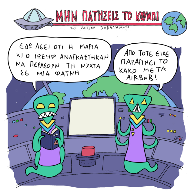 29.12.23νολογο-640x640.jpg