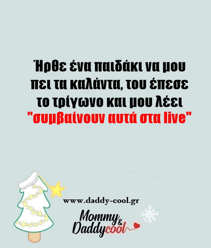 Screenshot 2024-01-03 at 14-45-39 αστειες φωτο 2024 - Google Search.png