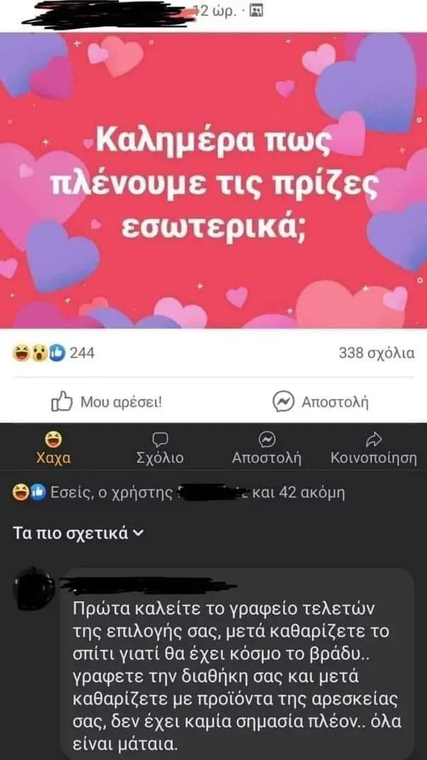1704502824493.png